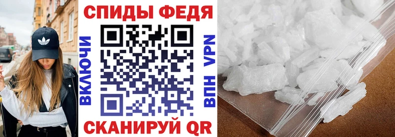 АМФ Розовый  Томилино 
