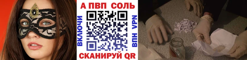 A PVP крисы CK  Томилино 