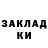 Кодеиновый сироп Lean Purple Drank Quinton Karlik