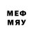 Бутират BDO TMxXanarcy E