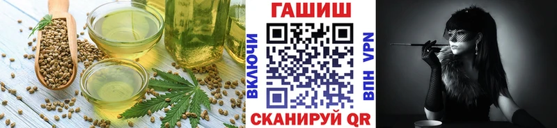 Еда ТГК конопля Томилино