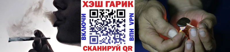 blacksprut вход  Томилино  Гашиш VHQ 