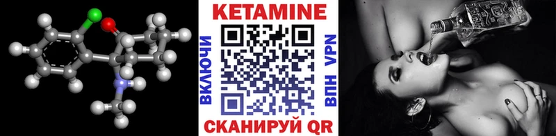 дарнет шоп  Томилино  Кетамин VHQ 