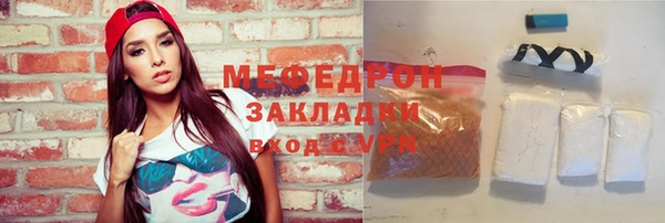 прущий лед Богданович