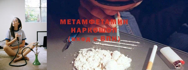 mdpv Богородск