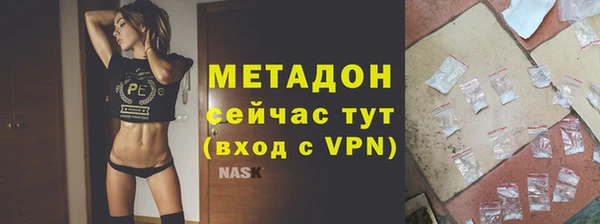 mdpv Богородск
