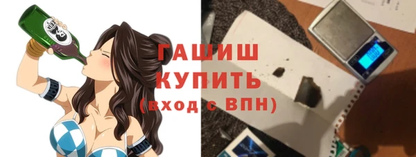 ГАЛЛЮЦИНОГЕННЫЕ ГРИБЫ Богородицк