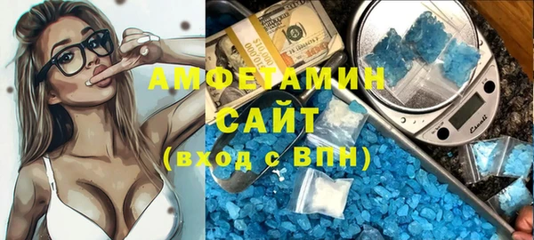 ГАЛЛЮЦИНОГЕННЫЕ ГРИБЫ Богородицк