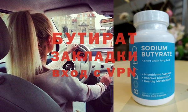 ГАЛЛЮЦИНОГЕННЫЕ ГРИБЫ Богородицк