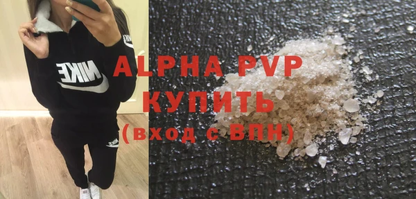 ГАЛЛЮЦИНОГЕННЫЕ ГРИБЫ Богородицк