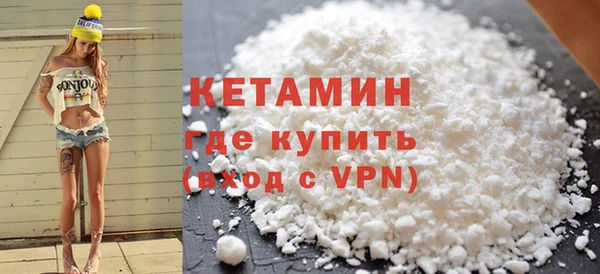ГАЛЛЮЦИНОГЕННЫЕ ГРИБЫ Богородицк