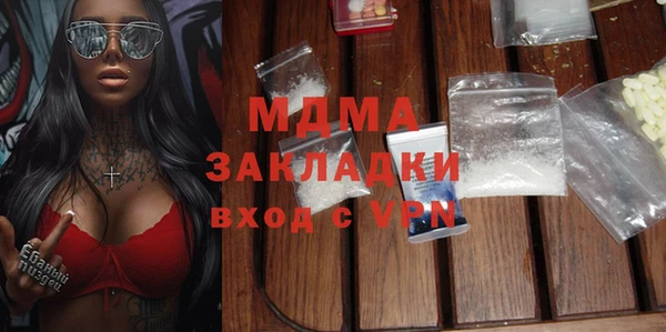 ГАЛЛЮЦИНОГЕННЫЕ ГРИБЫ Богородицк