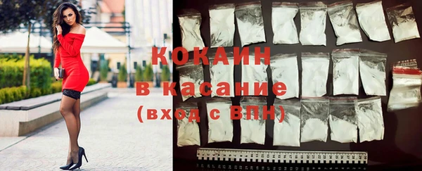 ГАЛЛЮЦИНОГЕННЫЕ ГРИБЫ Богородицк