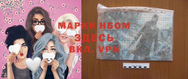 ГАЛЛЮЦИНОГЕННЫЕ ГРИБЫ Богородицк