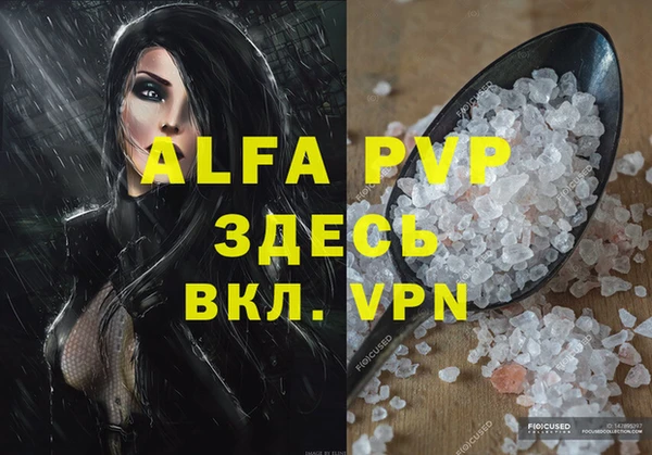 mdpv Богородск
