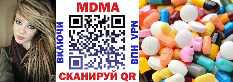 MDMA VHQ  купить наркоту  Томилино 