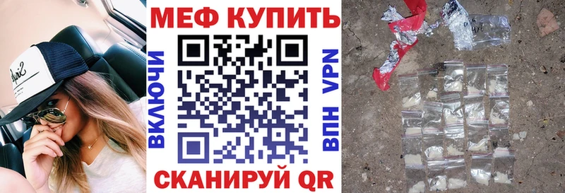 Меф VHQ  Томилино 