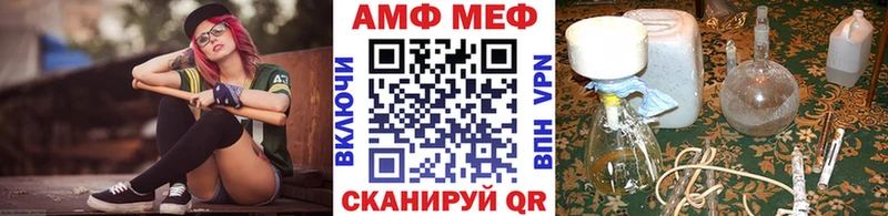 Первитин Декстрометамфетамин 99.9%  blacksprut ТОР  Томилино 