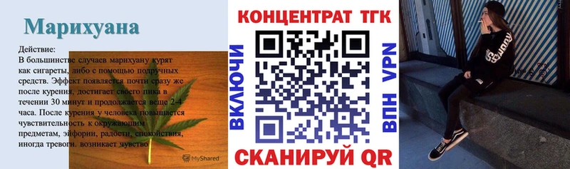 наркота Томилино Дистиллят ТГК концентрат